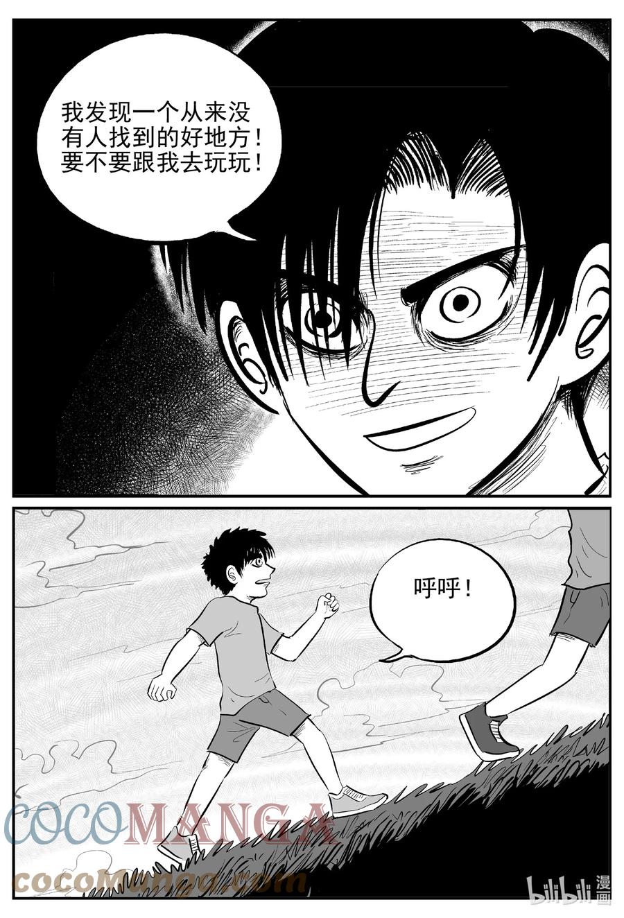 620 深海之旅8