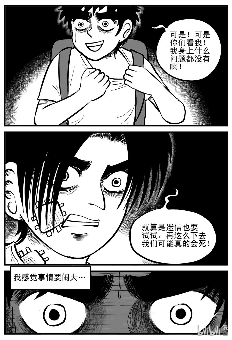 194 连锁信（2）7