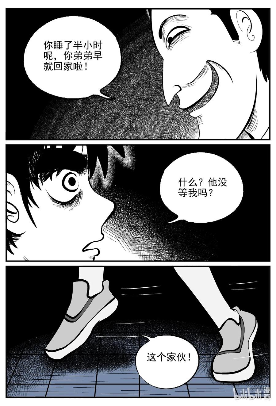 514 红房子8
