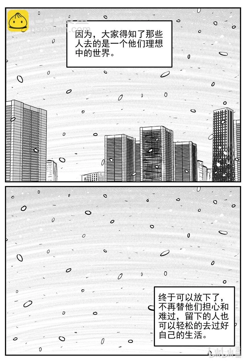 820 珊瑚那边的哥哥13