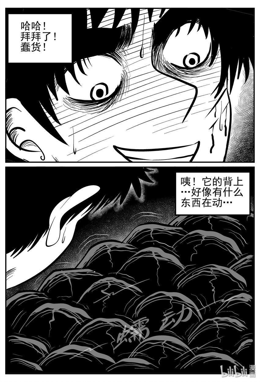 027 它4（11）12