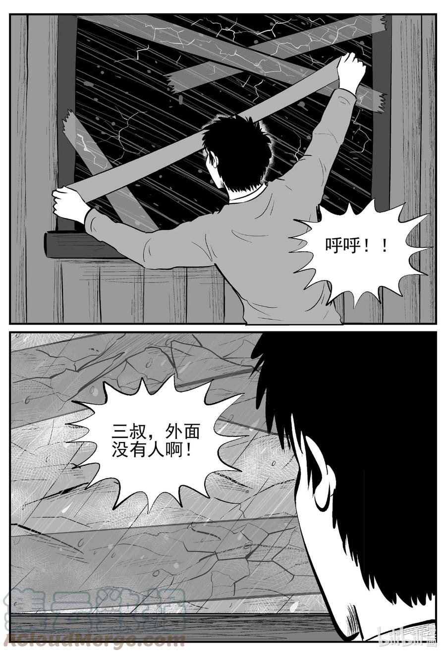 682 雪中小屋6