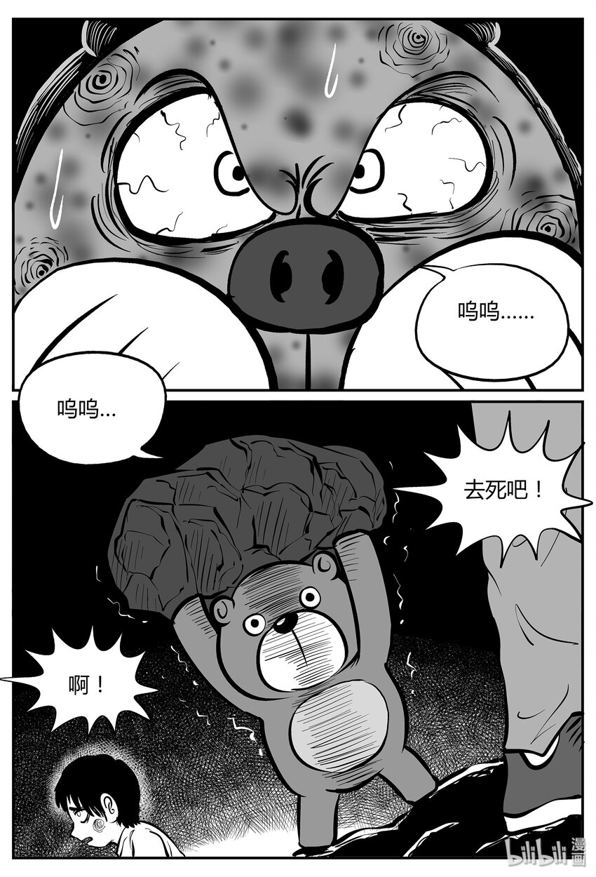 038 它：源（6）27