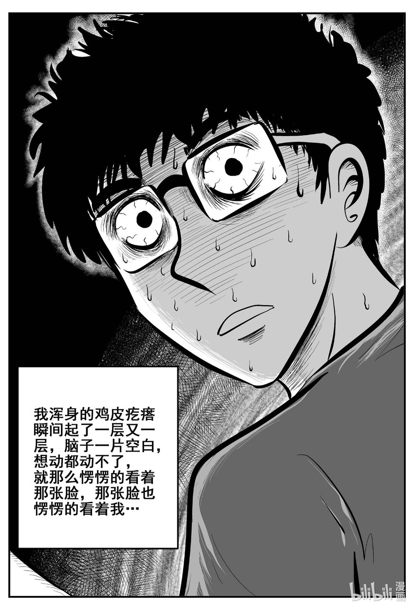 776 曼谷酒店惊魂记10