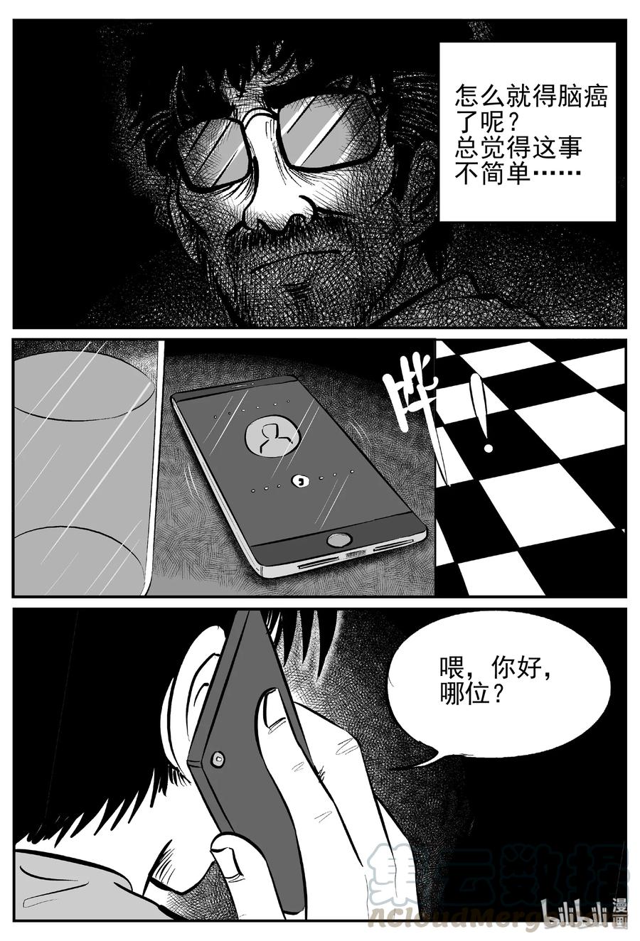 450 虫博士27