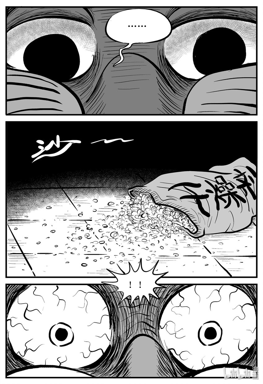 003 它1（3）17