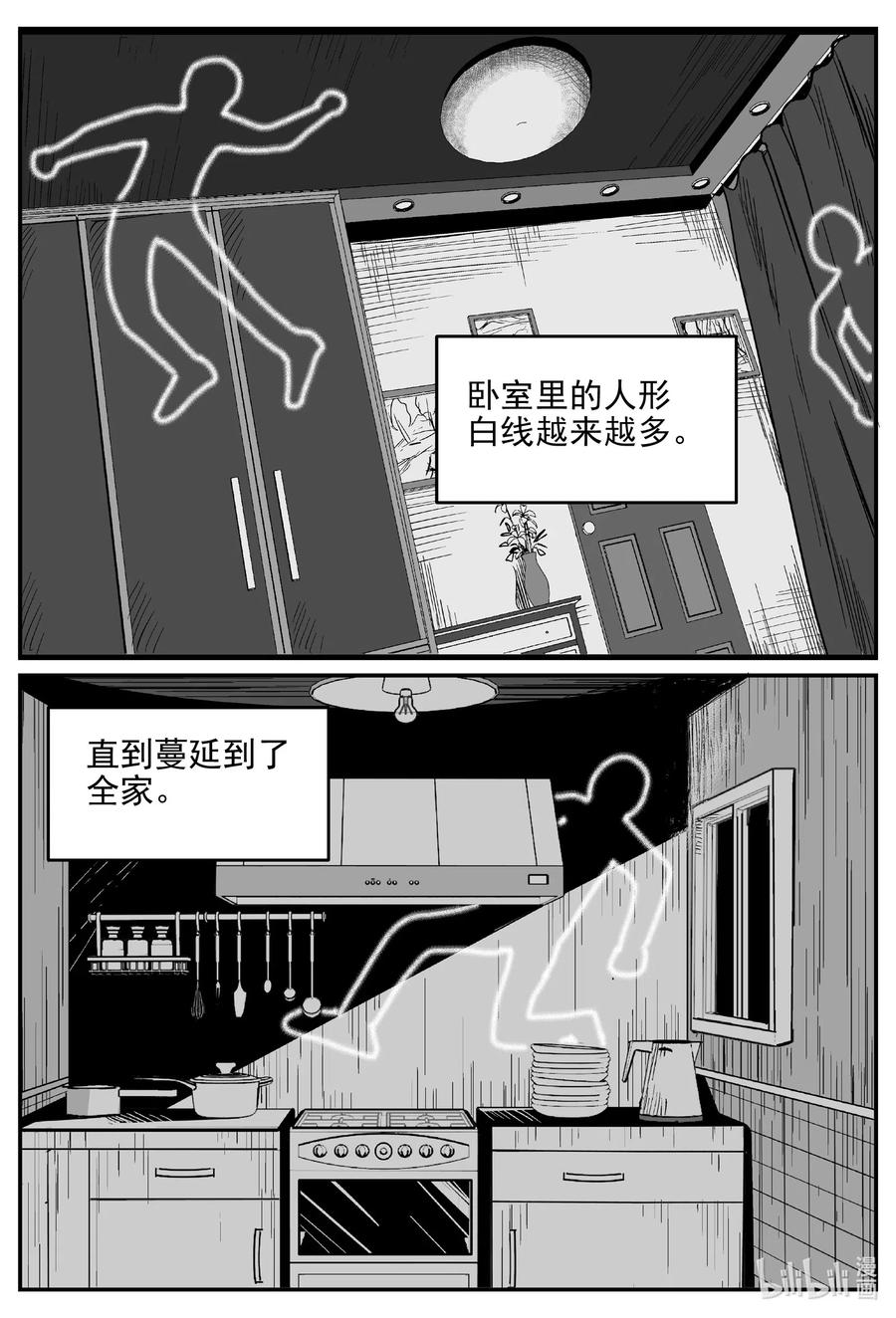528 一分钟怪异故事20