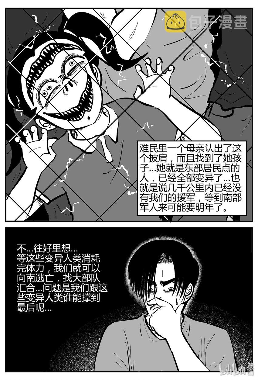 037 它：源（5）19