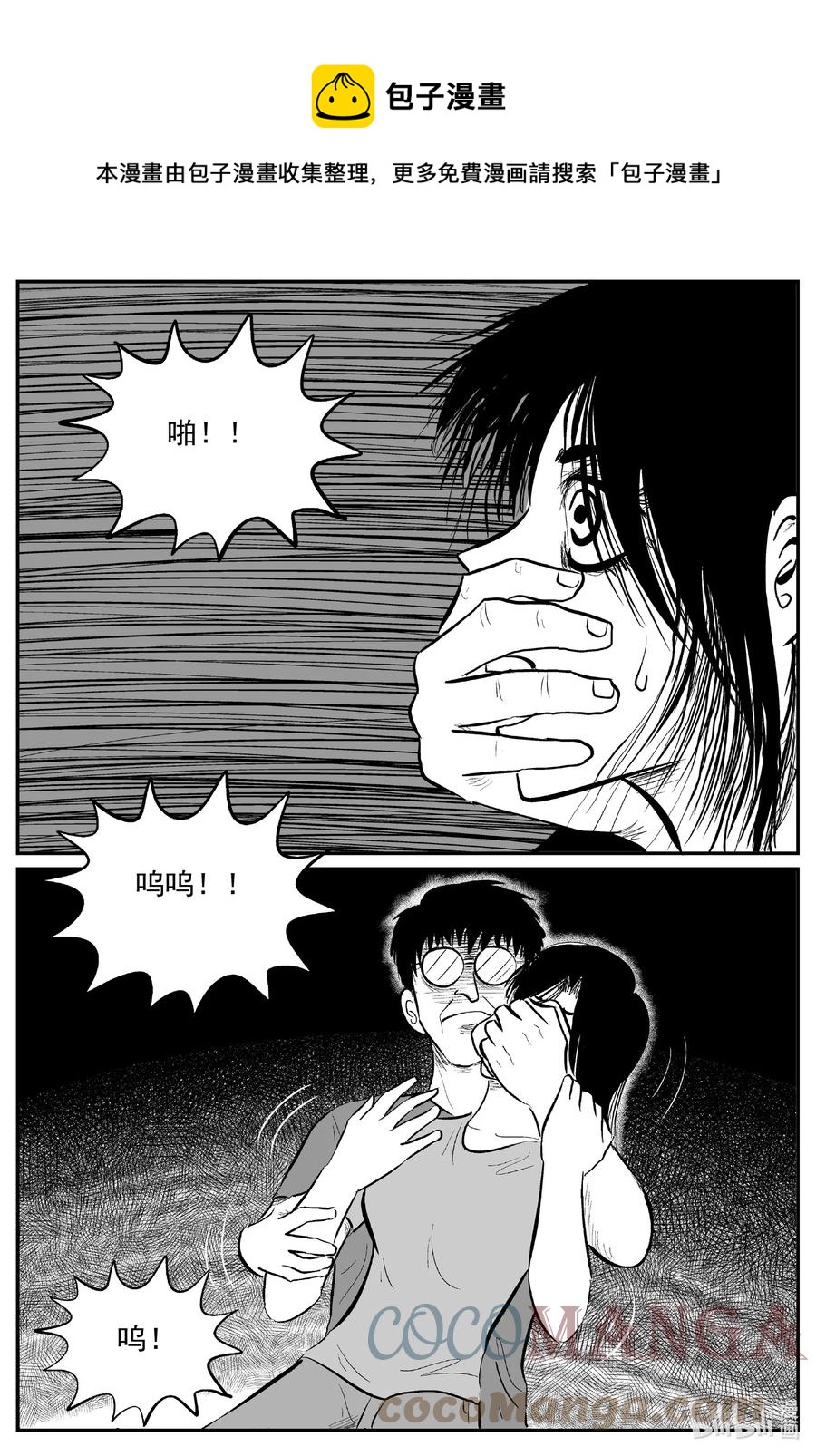 666 想见你0