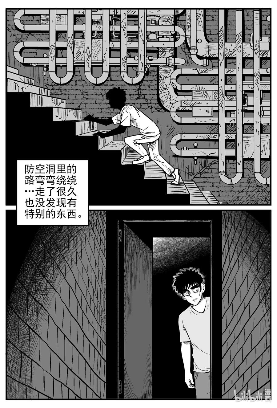 539 回家之路14