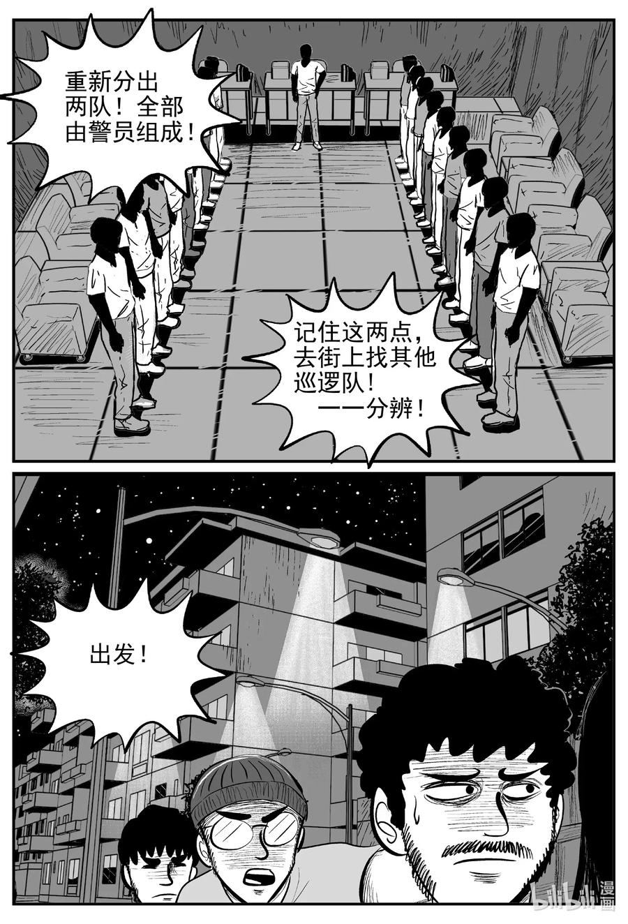 554 嗜人之夜17