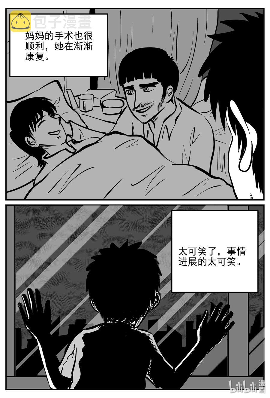 335 水底深处（7）14