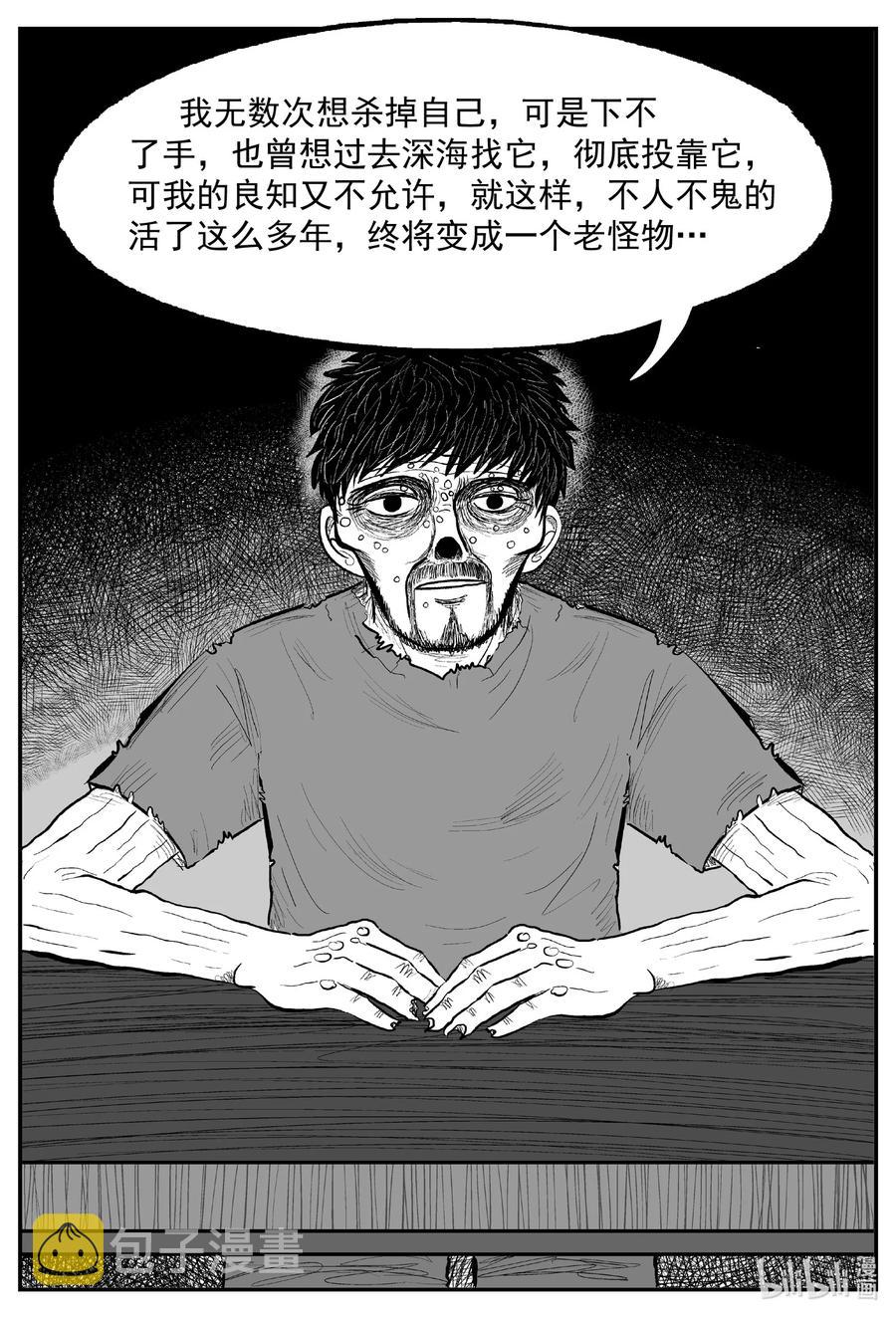 639 深海之旅19