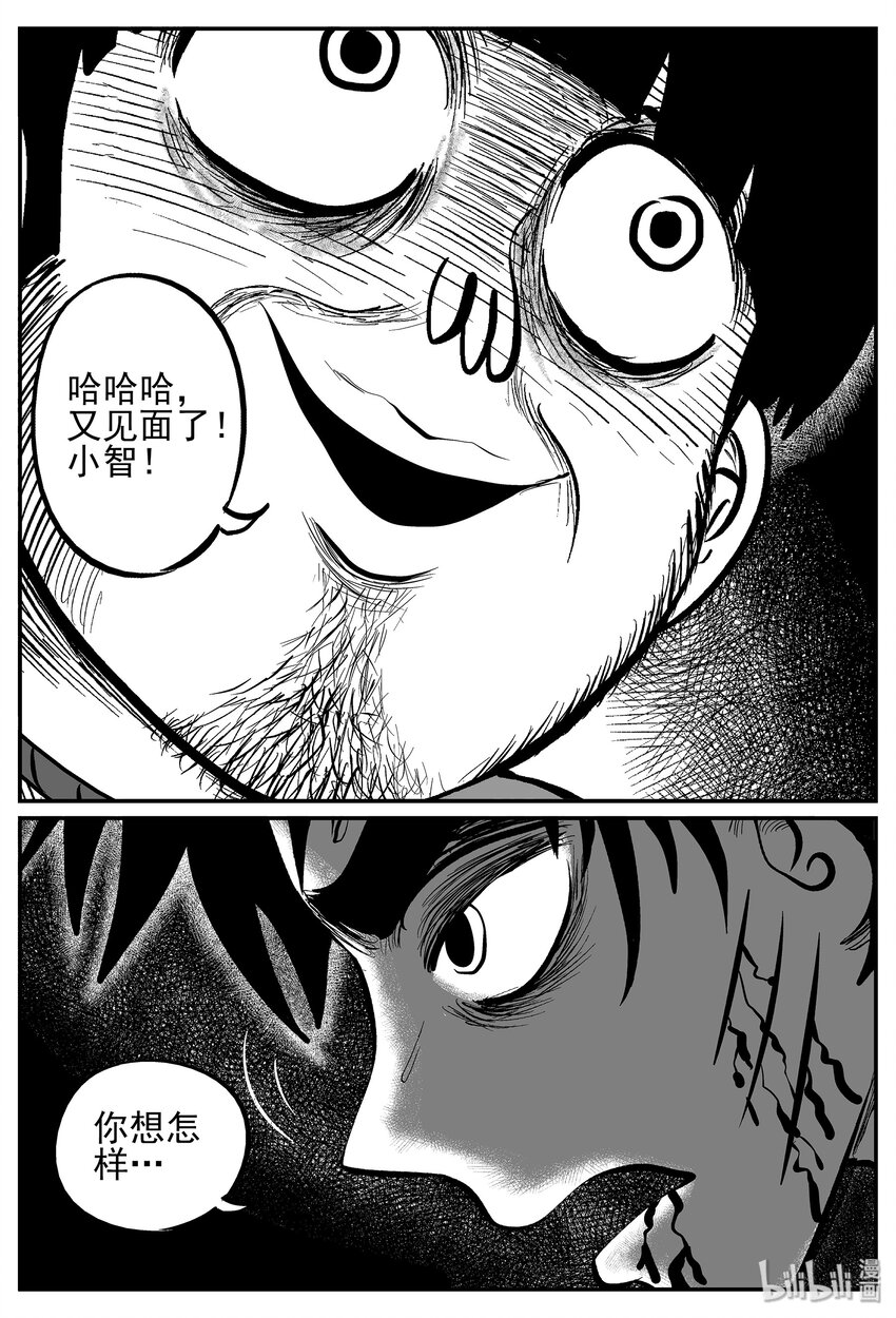 029 它4（13）19