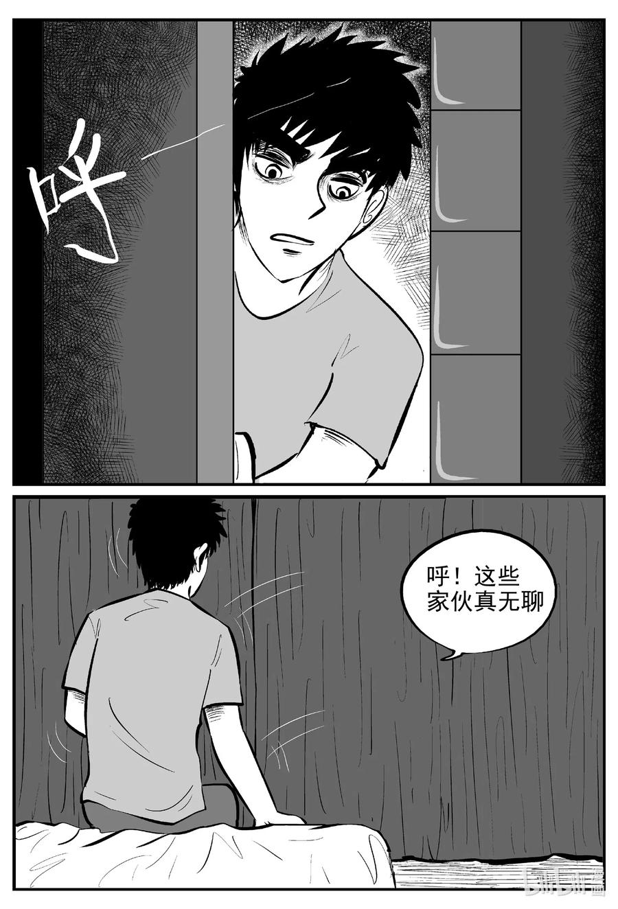 533 回家之路17