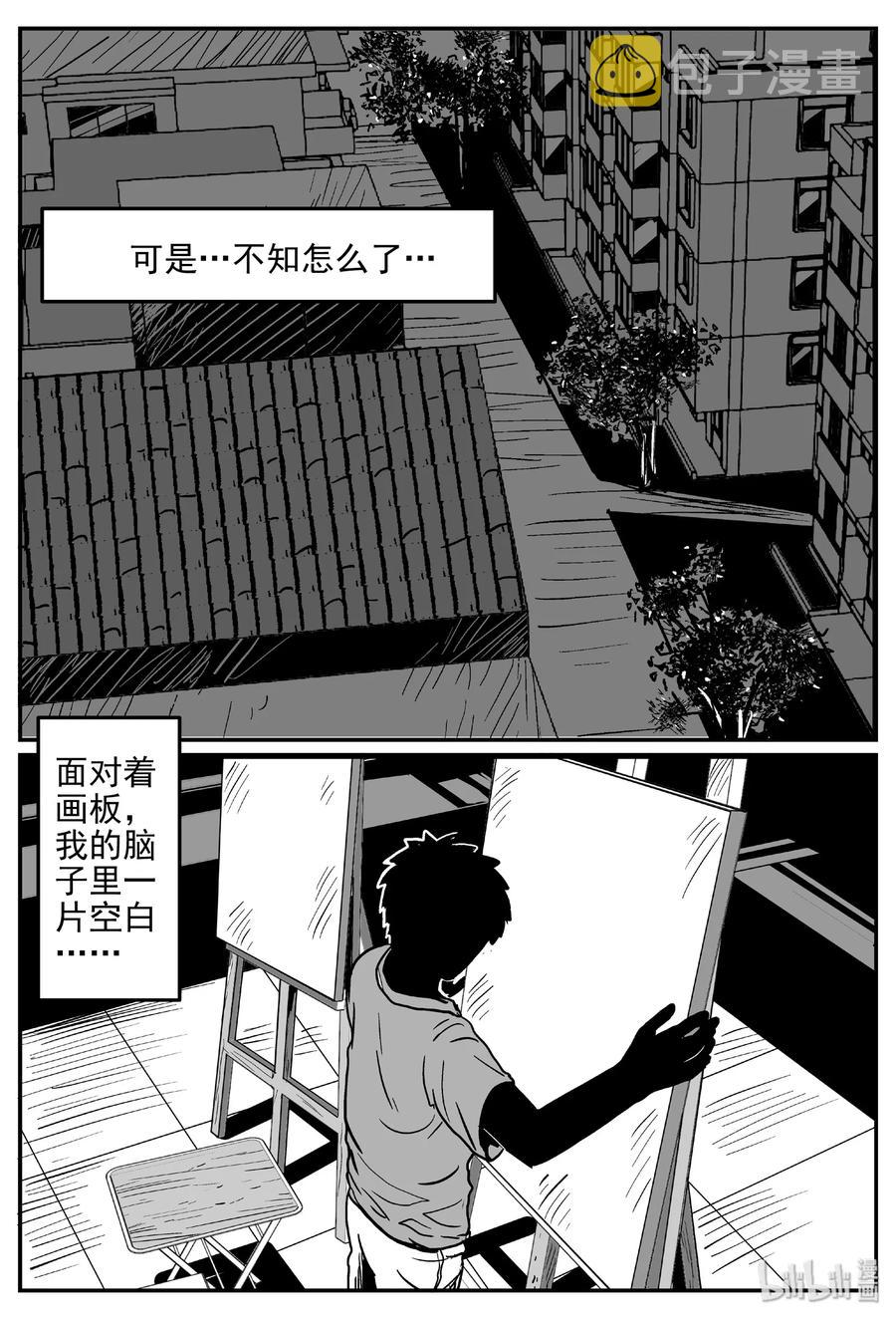 407 墙中人（2）8