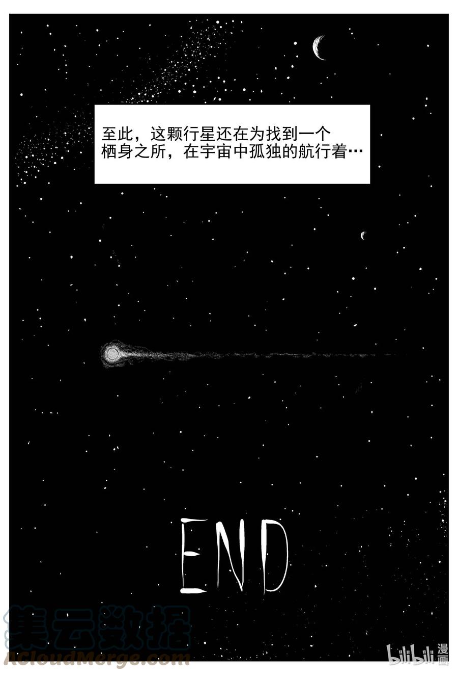 661 一分钟怪异故事20