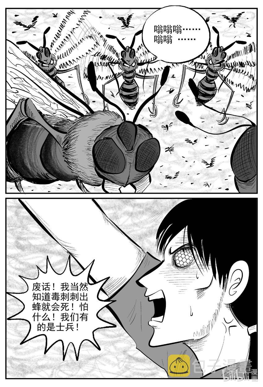 739 它813