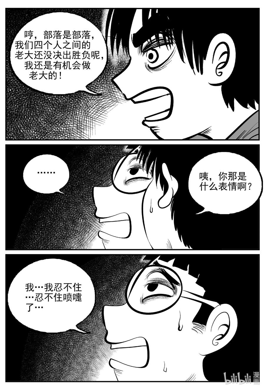 510 它78