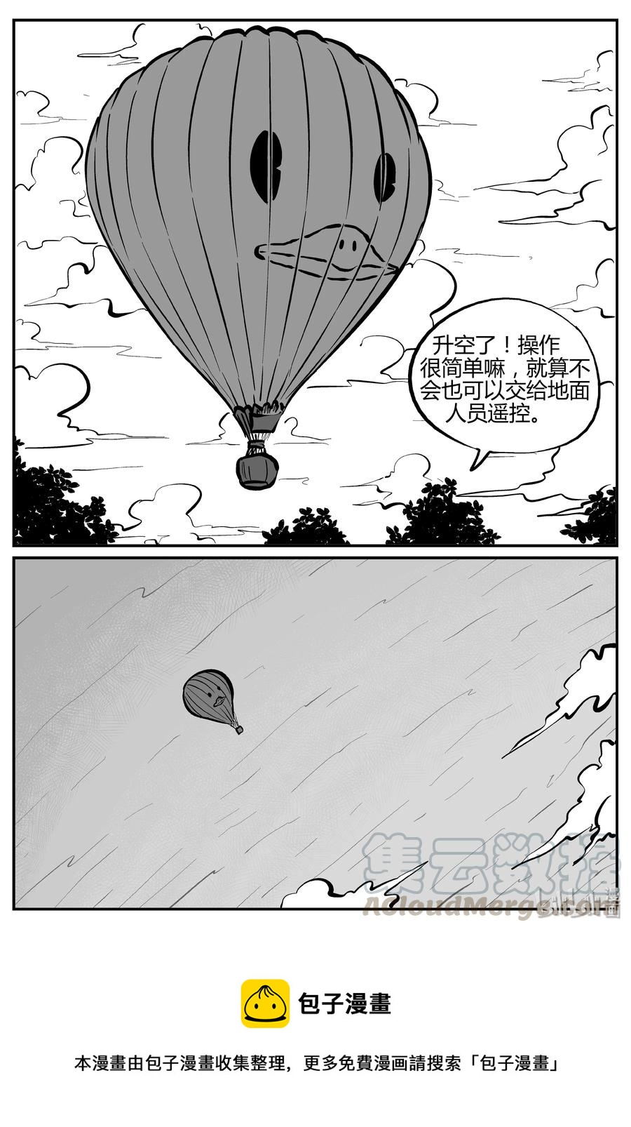 264 云中奇案（2）21