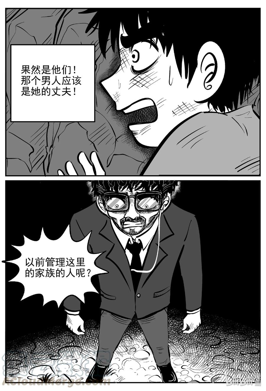 416 日光禁区（7）12