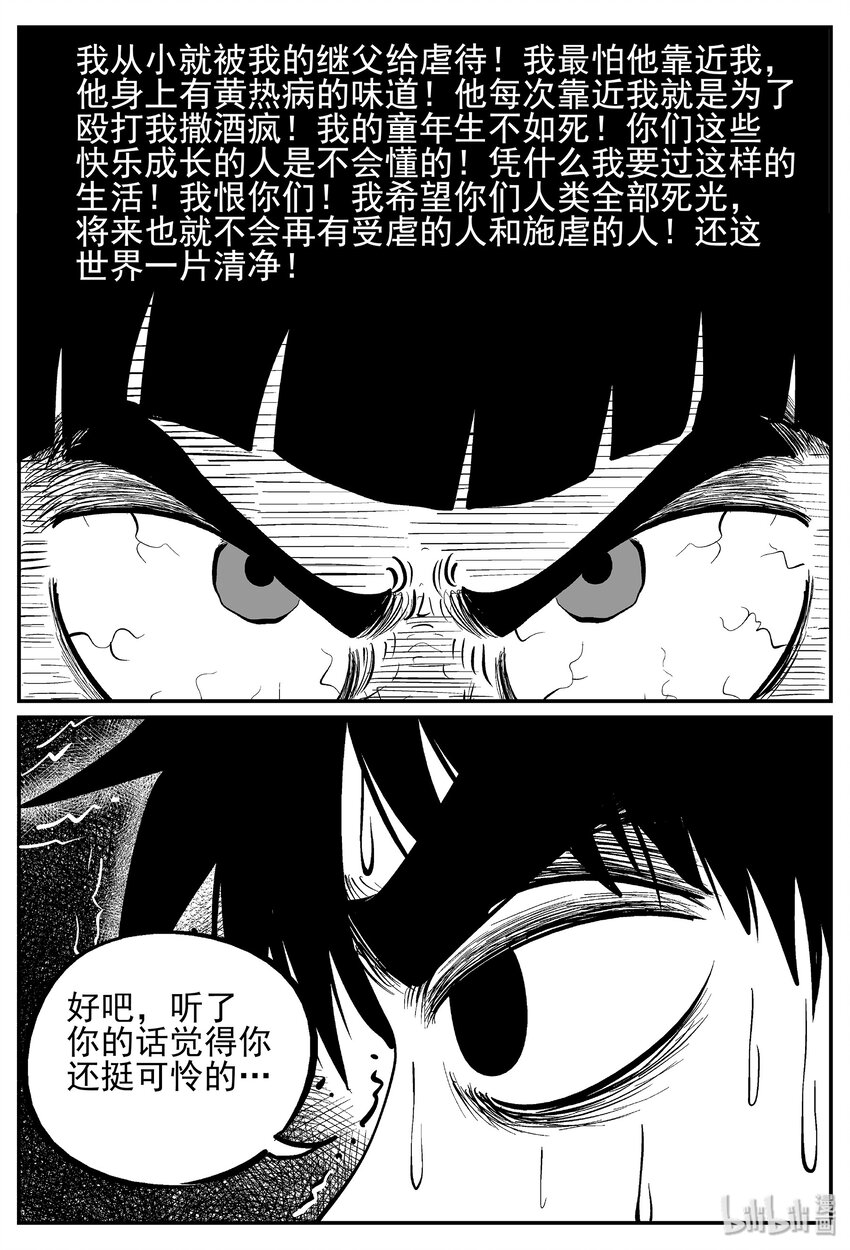 029 它4（13）22