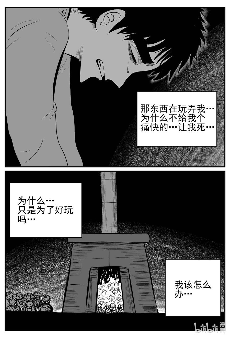 682 雪中小屋19