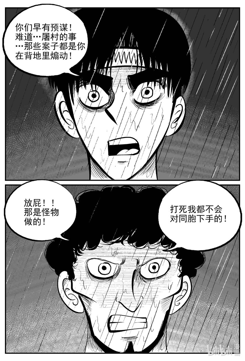 721 它817