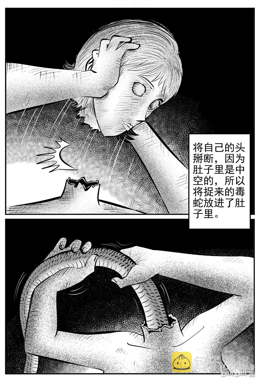 429 一分钟怪异故事23