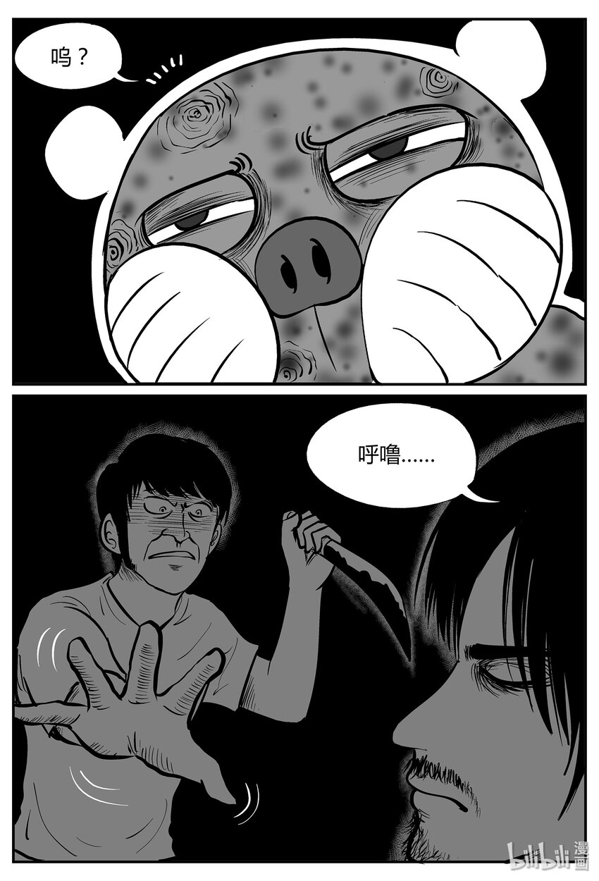 038 它：源（6）20