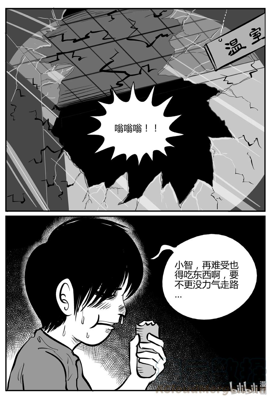 064 它：舟（5）18
