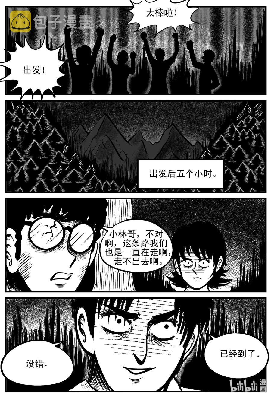 108 迷失（2）11