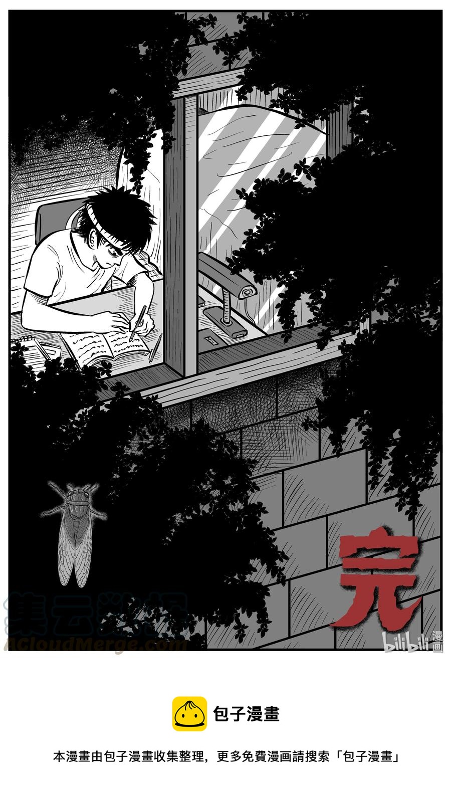 209 谜题（2）27