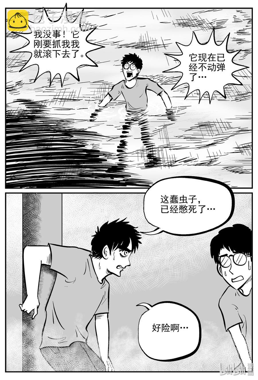 344 石炭纪断层（5）8