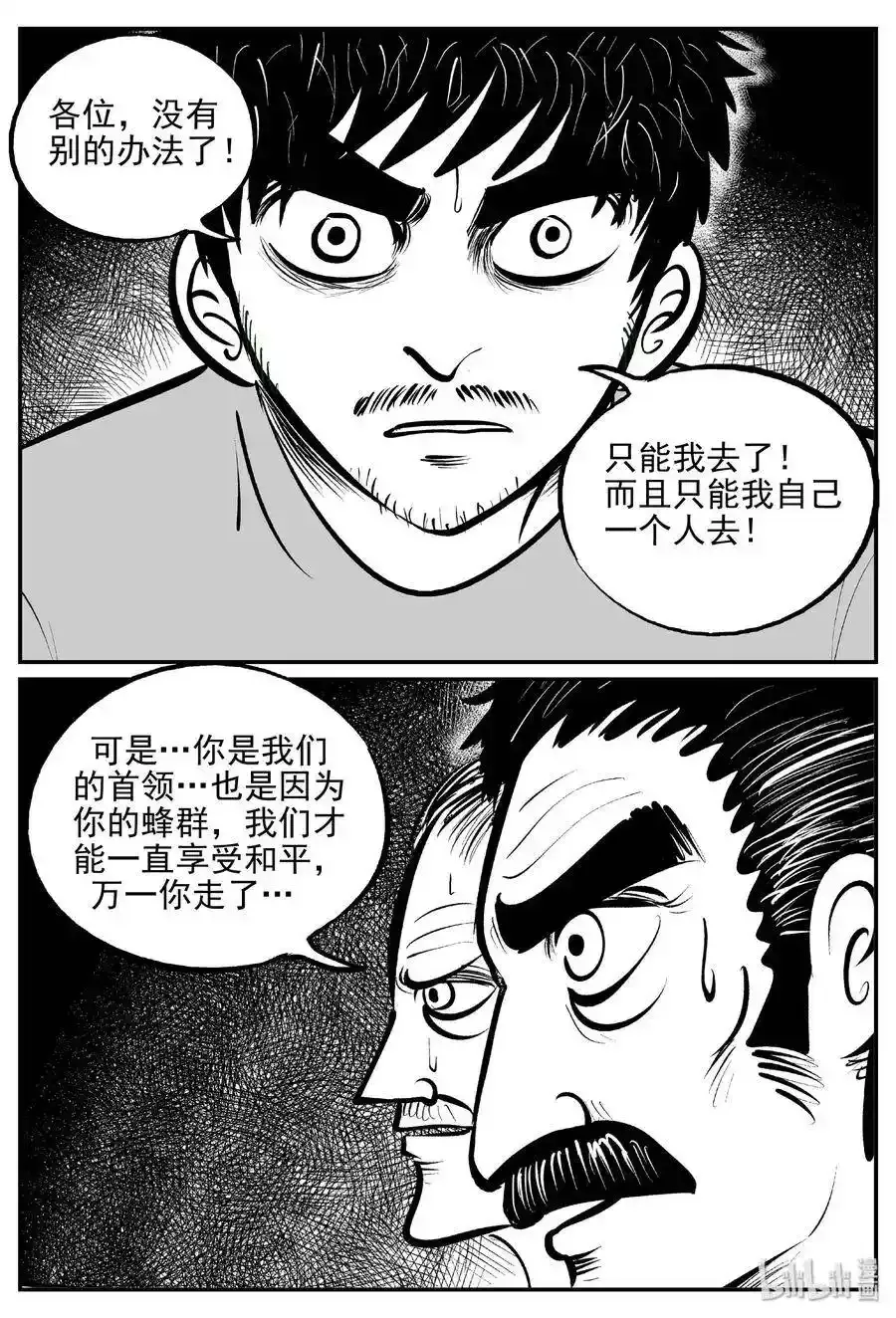 484 公告12