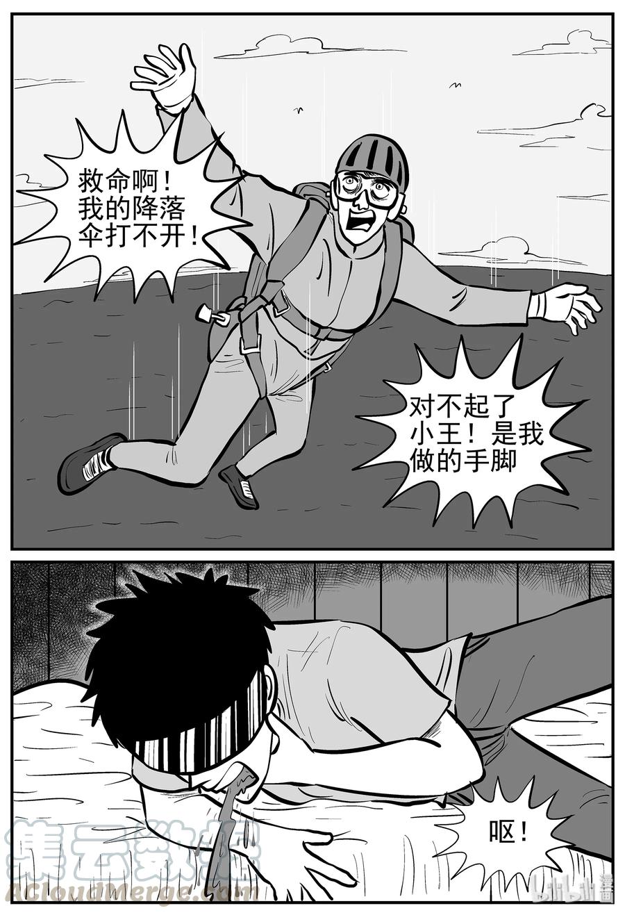216 VR时代（1）15