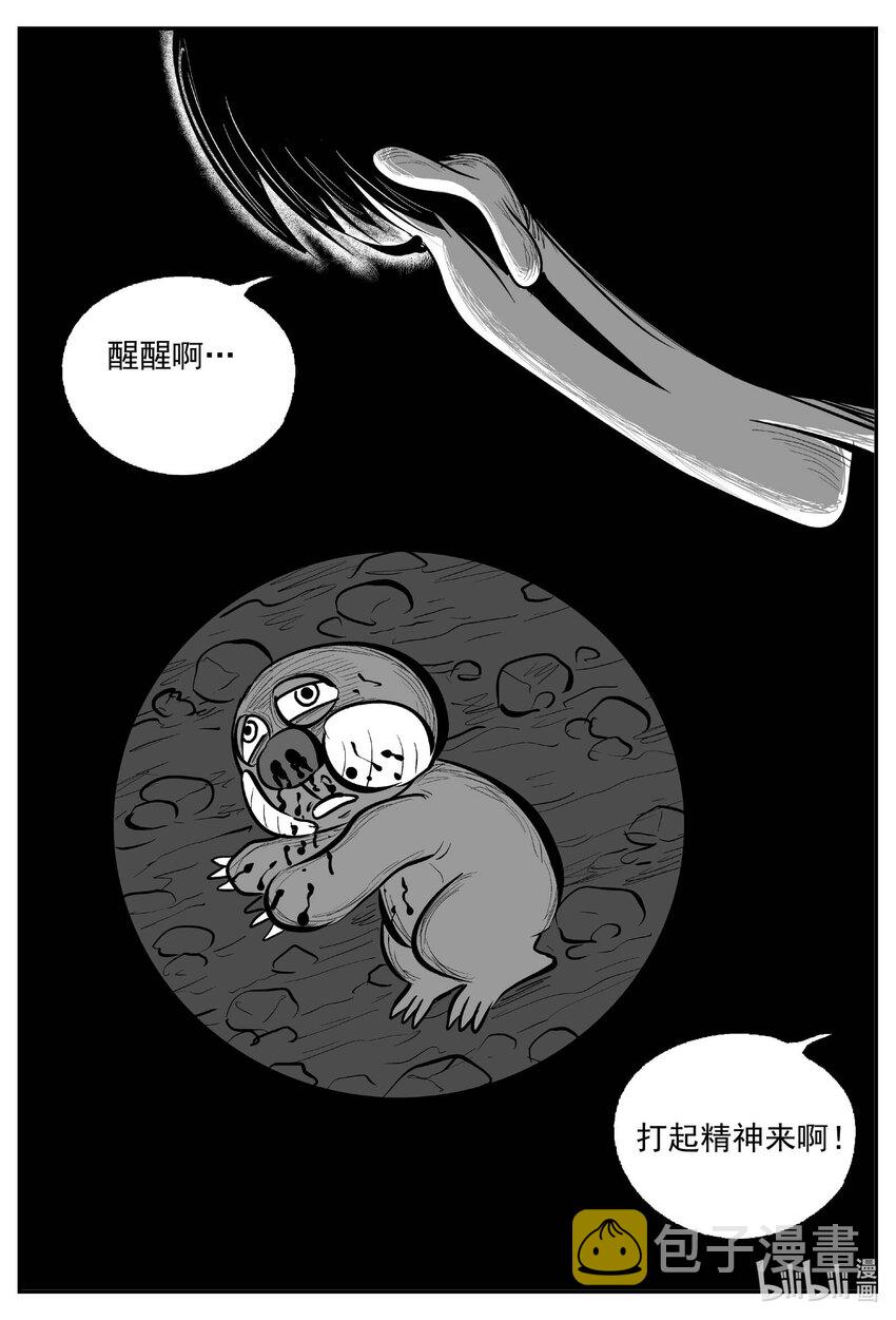 744 它86