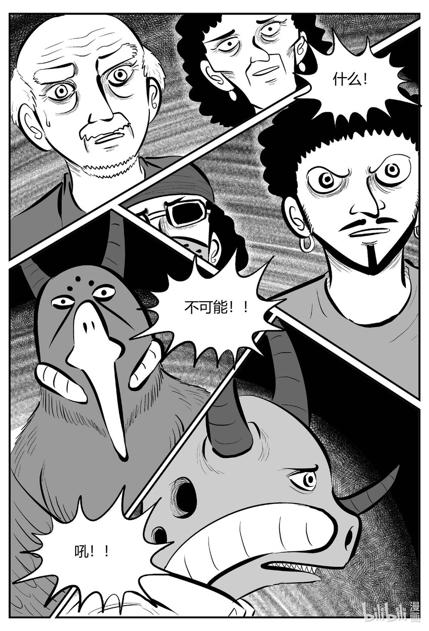 710 它813