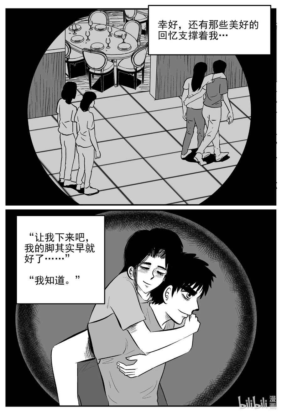 665 想见你1