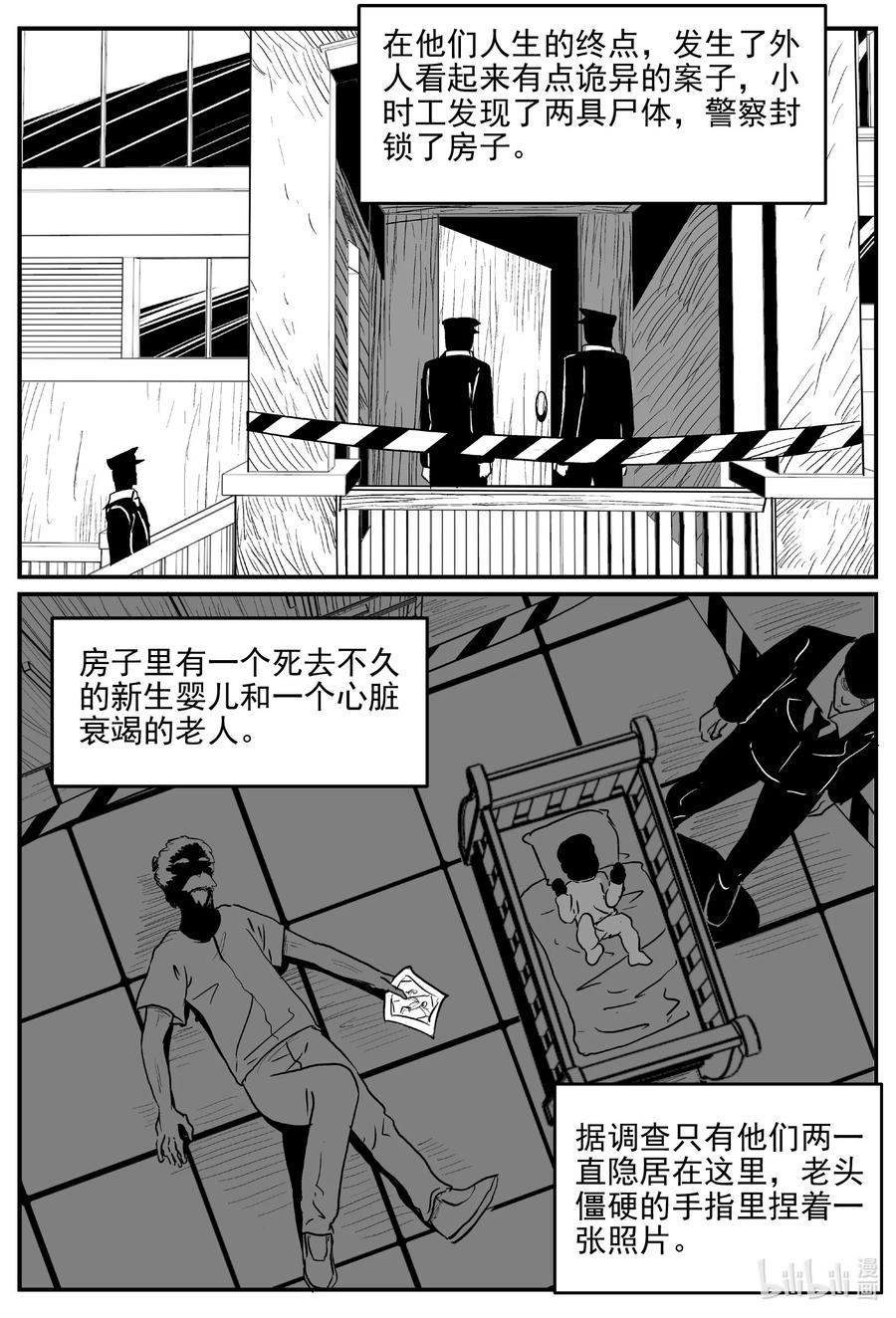 670 想见你19