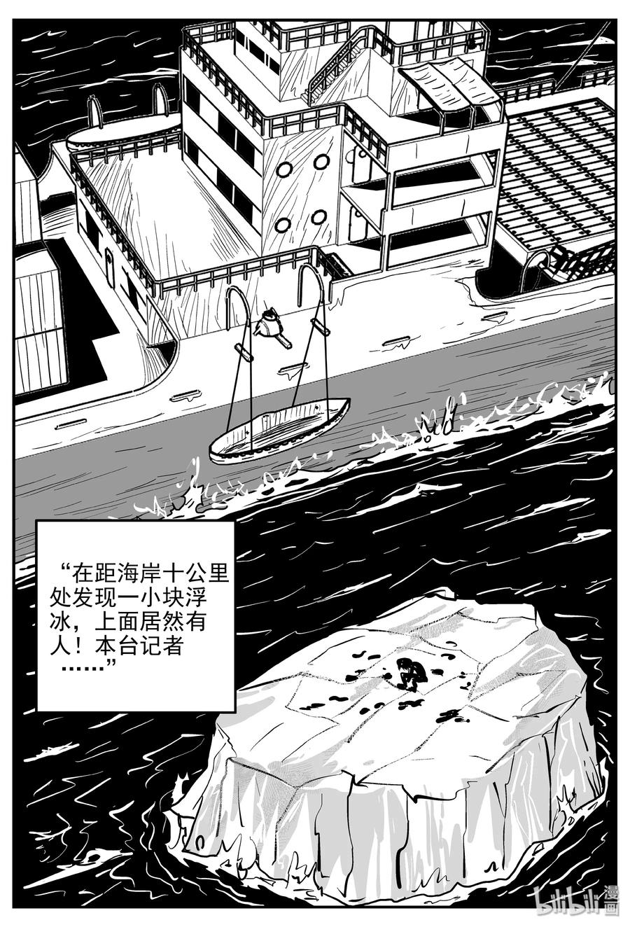 350 石炭纪断层（11）16