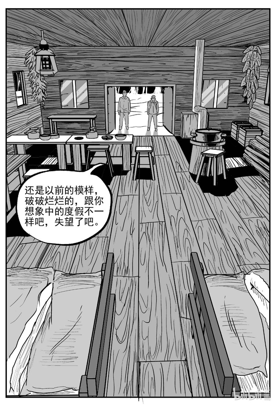 679 雪中小屋13