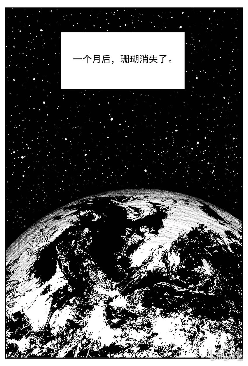 819 珊瑚那边的哥哥15