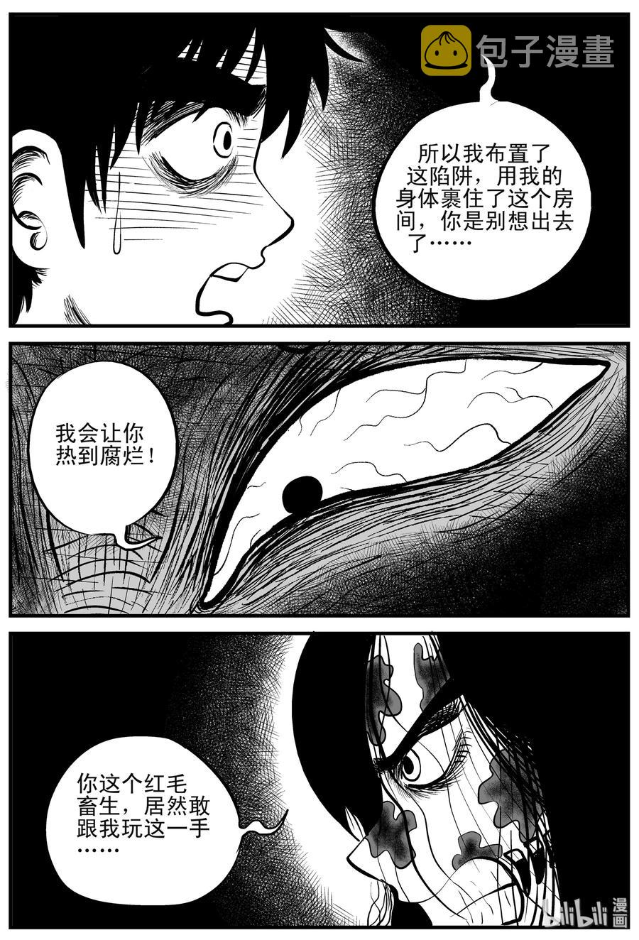 186 三人行（3）10