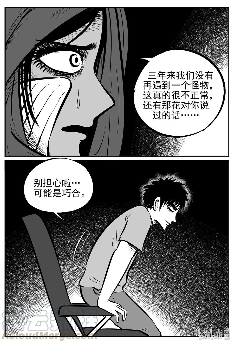 370 它：6（2）9