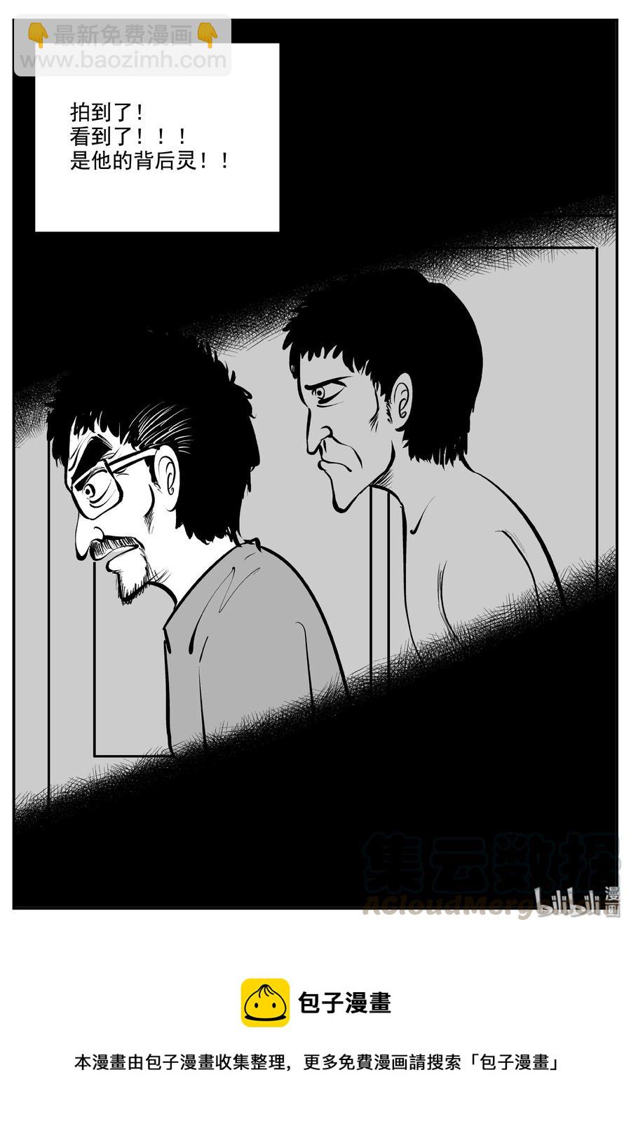 338 暗（2）21