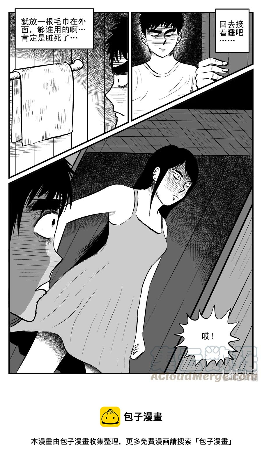 102 血山（1）21