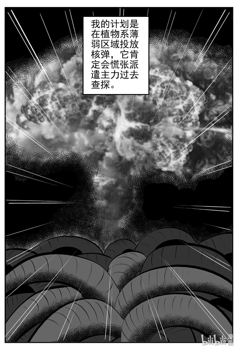 380 它：6（12）23