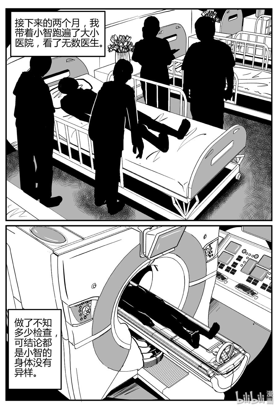 280 移魂（1）10