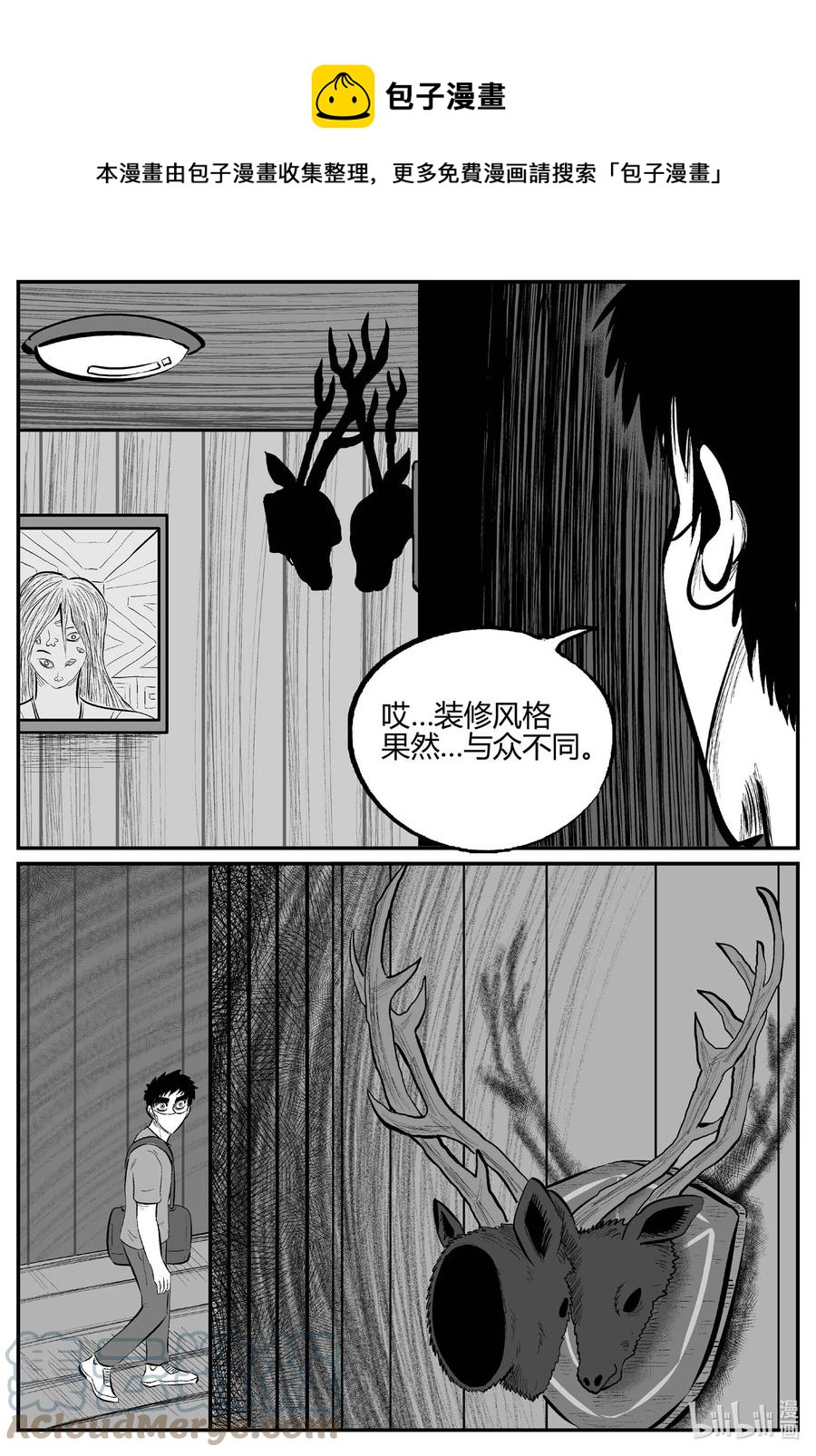 696 不可名状之屋12